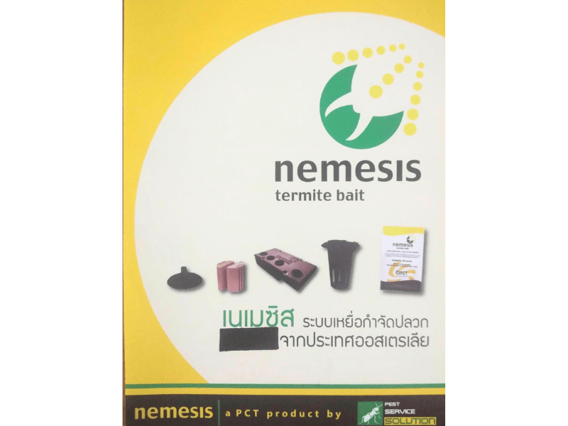 บริษัทรับกำจัดปลวก พัทยา บริษัทรับกำจัดปลวก พัทยา